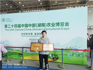 永兴泰宇，荣获中部农博会金奖，为您的健康献上好茶油！..    